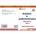 Arduino в робототехнике. Общеобразовательная программа по робототехнике/Электронный вариант